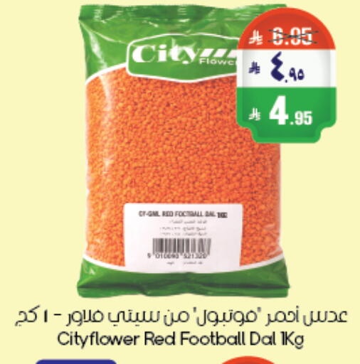 available at City Flower in KSA, Saudi Arabia, Saudi - Abha