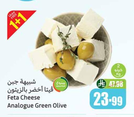 available at أسواق عبد الله العثيم in مملكة العربية السعودية, السعودية, سعودية - خميس مشيط