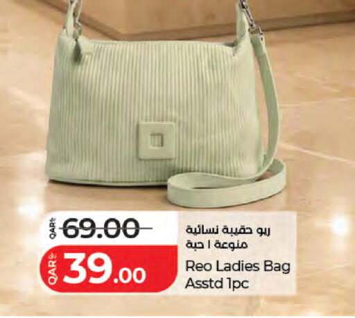 available at لولو هايبرماركت in قطر - الشمال