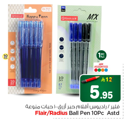 available at نستو in مملكة العربية السعودية, السعودية, سعودية - الرياض