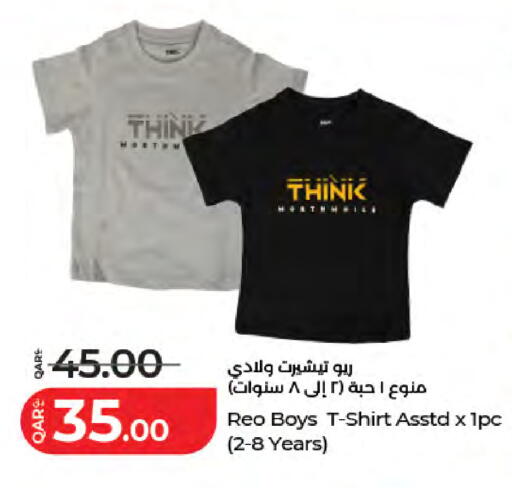 available at LuLu Hypermarket in Qatar - Doha