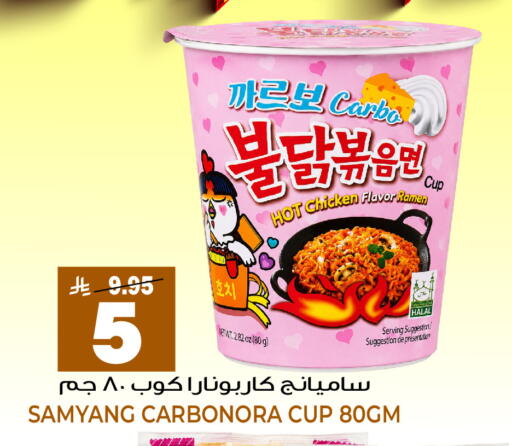 available at Grand Hyper in KSA, Saudi Arabia, Saudi - Riyadh