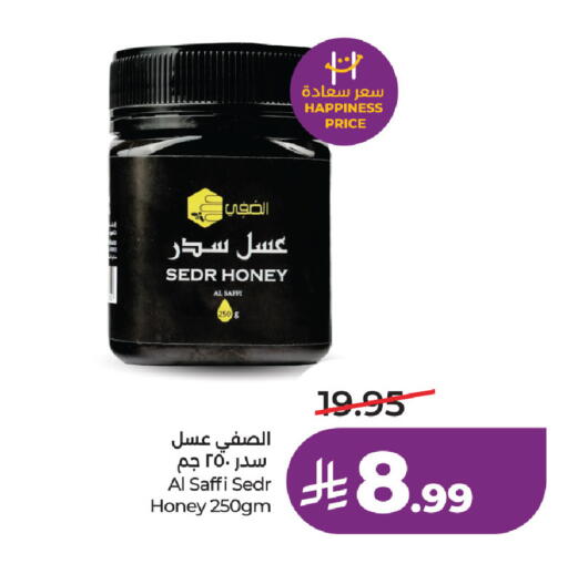 available at لولو هايبرماركت in مملكة العربية السعودية, السعودية, سعودية - الخبر‎