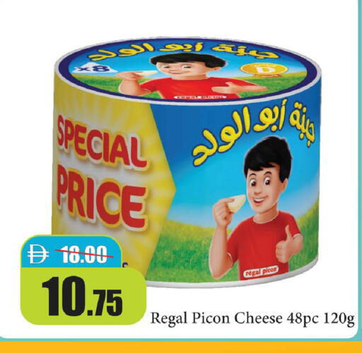 available at Al Aswaq Hypermarket in UAE - Ras al Khaimah