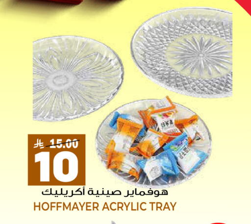 available at جراند هايبر in مملكة العربية السعودية, السعودية, سعودية - الرياض