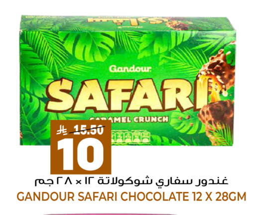available at جراند هايبر in مملكة العربية السعودية, السعودية, سعودية - الرياض
