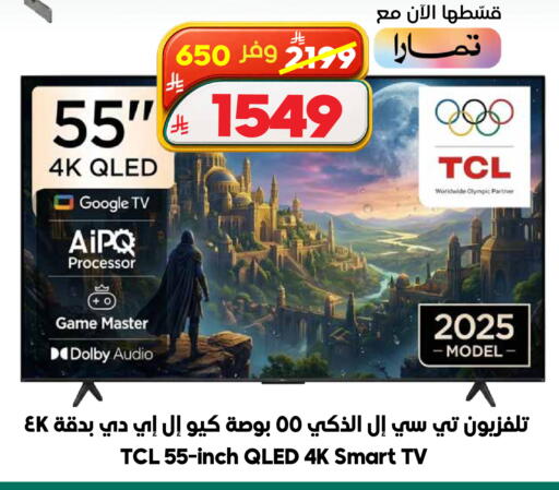 available at الدكان in مملكة العربية السعودية, السعودية, سعودية - جدة