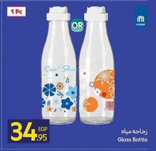 available at كارفور in Egypt - القاهرة