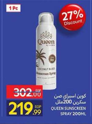 Coconut available at كارفور in Egypt - القاهرة
