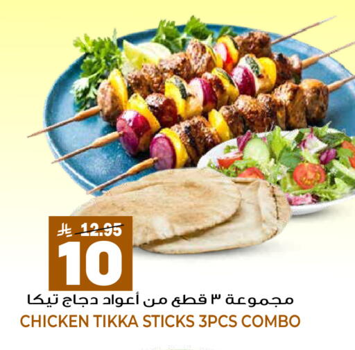 available at جراند هايبر in مملكة العربية السعودية, السعودية, سعودية - الرياض