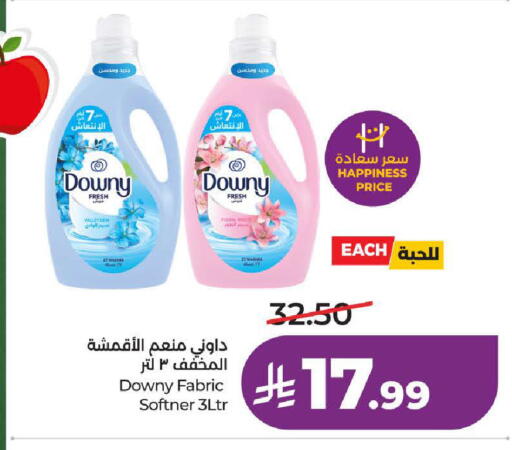 available at LULU Hypermarket in KSA, Saudi Arabia, Saudi - Khamis Mushait