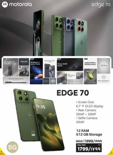 available at إماكس in قطر - الشمال