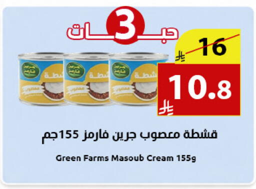 available at متاجر أبياتي in مملكة العربية السعودية, السعودية, سعودية - المدينة المنورة