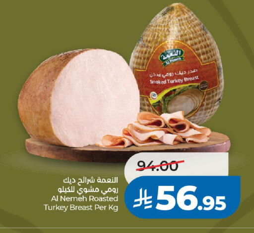 available at لولو هايبرماركت in مملكة العربية السعودية, السعودية, سعودية - الرياض
