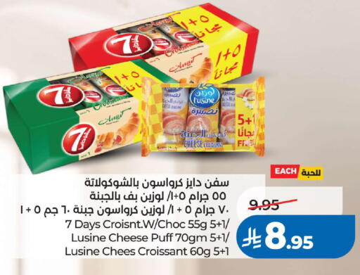 available at لولو هايبرماركت in مملكة العربية السعودية, السعودية, سعودية - خميس مشيط