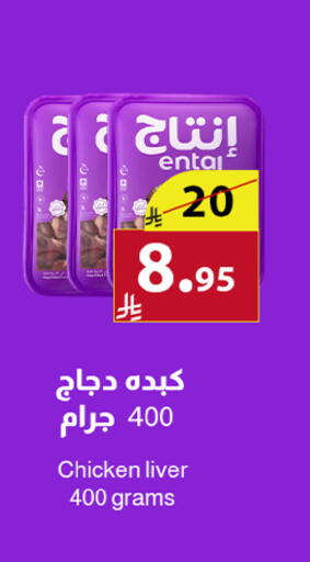 available at متاجر أبياتي in مملكة العربية السعودية, السعودية, سعودية - المدينة المنورة
