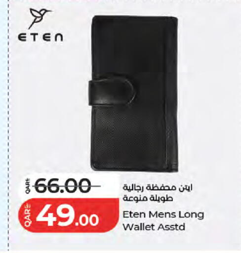 available at لولو هايبرماركت in قطر - الشمال