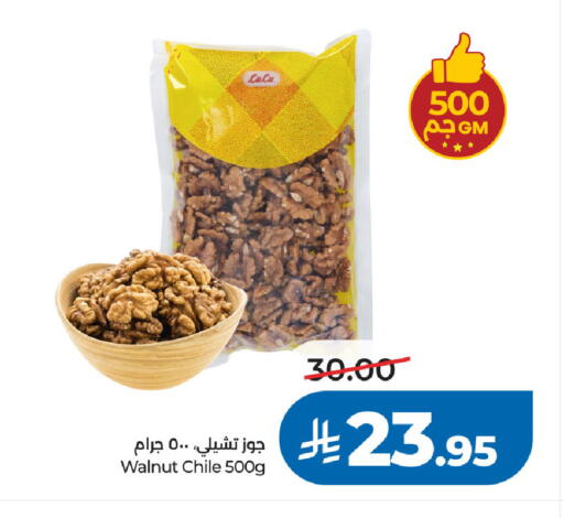 available at LULU Hypermarket in KSA, Saudi Arabia, Saudi - Al Khobar