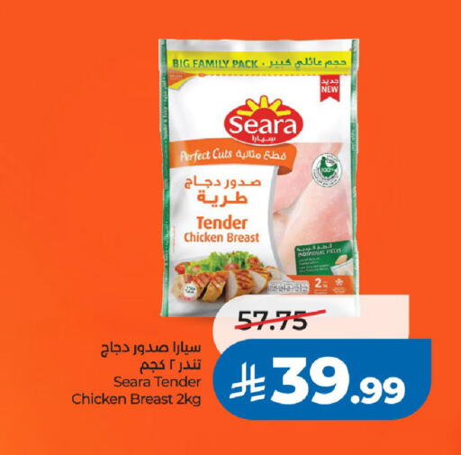 available at لولو هايبرماركت in مملكة العربية السعودية, السعودية, سعودية - الرياض