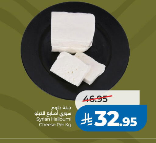 available at لولو هايبرماركت in مملكة العربية السعودية, السعودية, سعودية - الرياض