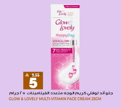 available at جراند هايبر in مملكة العربية السعودية, السعودية, سعودية - الرياض