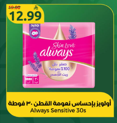 available at Dana Mart in KSA, Saudi Arabia, Saudi - Riyadh