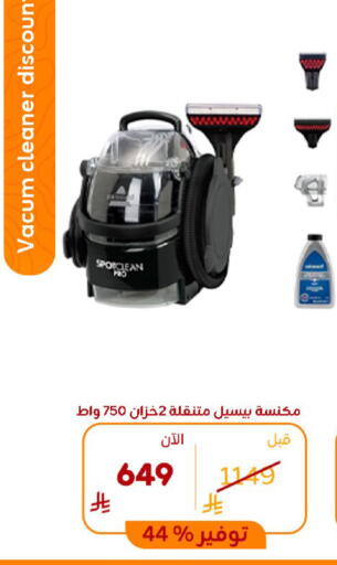 available at BuKhamseen Electric Appliances and Electronics in KSA, Saudi Arabia, Saudi - Al Khobar