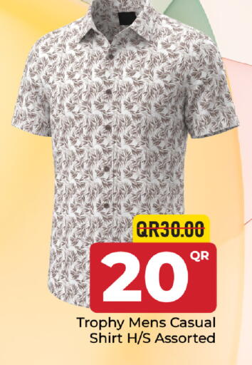 available at مركز التموين العائلي in قطر - الوكرة