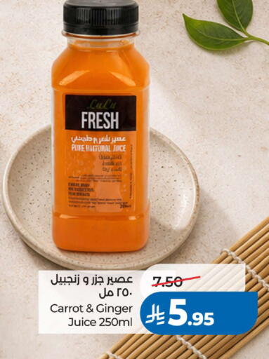 Carrot Ginger available at لولو هايبرماركت in مملكة العربية السعودية, السعودية, سعودية - تبوك