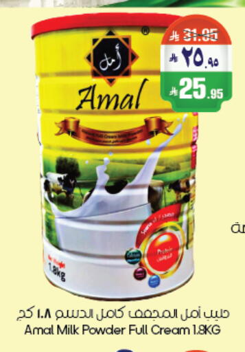 available at City Flower in KSA, Saudi Arabia, Saudi - Abha