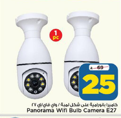 available at Mark & Save in KSA, Saudi Arabia, Saudi - Riyadh