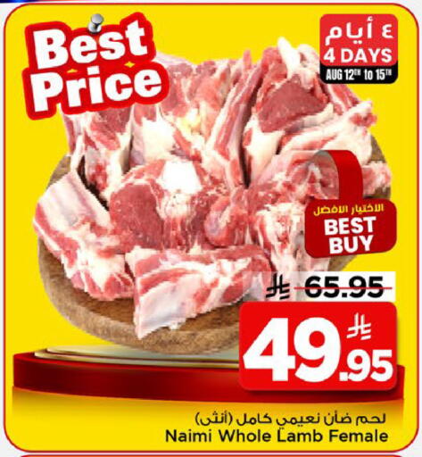 available at مارك & سيف in مملكة العربية السعودية, السعودية, سعودية - الرياض