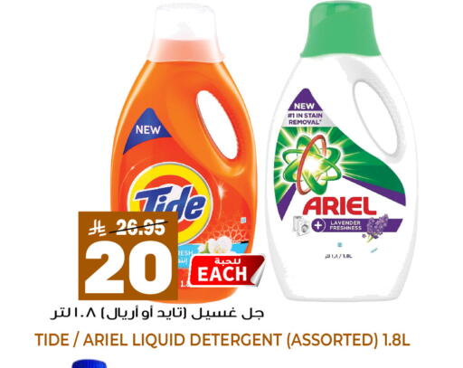 available at جراند هايبر in مملكة العربية السعودية, السعودية, سعودية - جدة