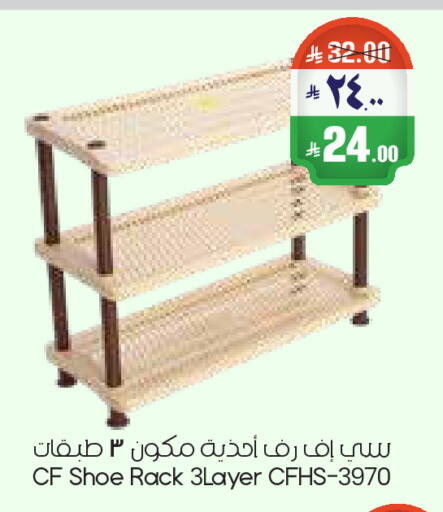 available at City Flower in KSA, Saudi Arabia, Saudi - Riyadh