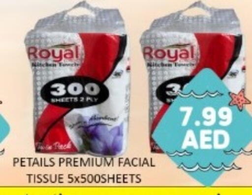 available at GREEN GIFT DEPARTMENT STORE in UAE - Abu Dhabi