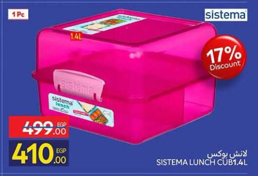 available at كارفور in Egypt - القاهرة