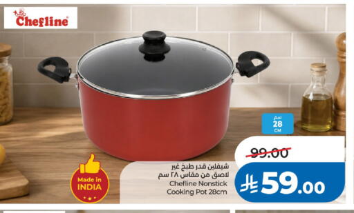available at لولو هايبرماركت in مملكة العربية السعودية, السعودية, سعودية - الرياض