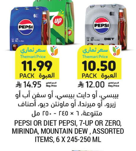 available at Tamimi Market in KSA, Saudi Arabia, Saudi - Al Khobar