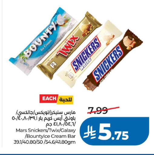 available at LULU Hypermarket in KSA, Saudi Arabia, Saudi - Jeddah