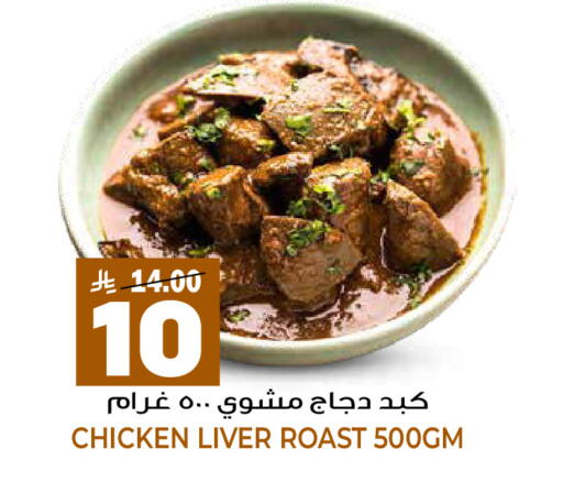 available at جراند هايبر in مملكة العربية السعودية, السعودية, سعودية - الرياض