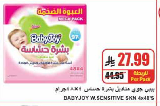 available at A ماركت in مملكة العربية السعودية, السعودية, سعودية - الرياض