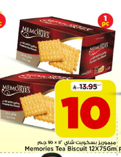 available at Mark & Save in KSA, Saudi Arabia, Saudi - Al Khobar
