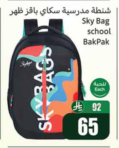 available at أسواق عبد الله العثيم in مملكة العربية السعودية, السعودية, سعودية - تبوك