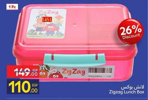 available at كارفور in Egypt - القاهرة