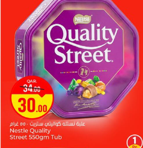 available at باريس هايبرماركت in قطر - الخور