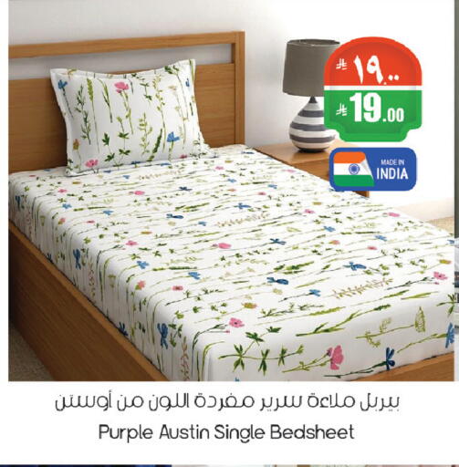 available at ستي فلاور in مملكة العربية السعودية, السعودية, سعودية - الرياض