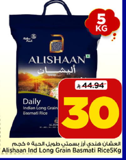 available at Mark & Save in KSA, Saudi Arabia, Saudi - Al Khobar