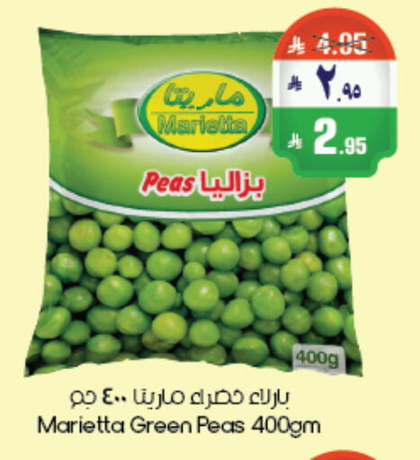 Peas available at City Flower in KSA, Saudi Arabia, Saudi - Abha