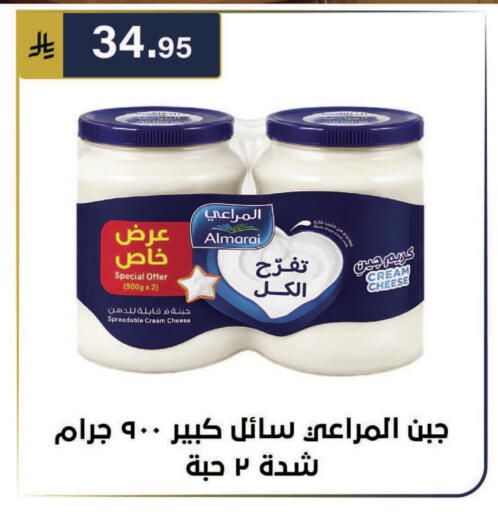 available at الحسين توب أب in مملكة العربية السعودية, السعودية, سعودية - الرياض
