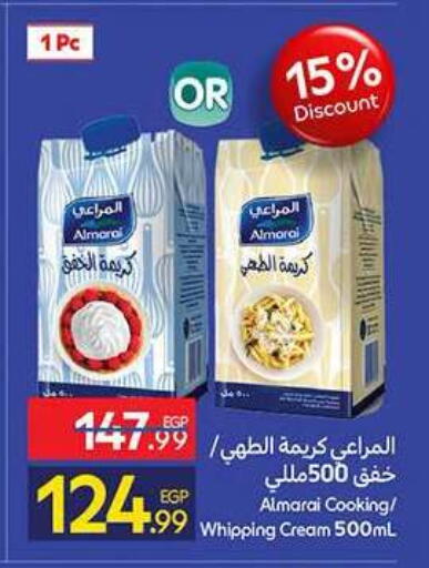 available at كارفور in Egypt - القاهرة